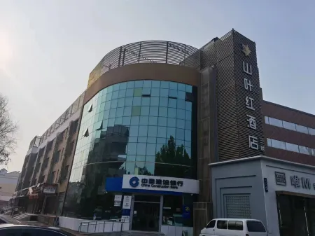 Shanyehong Hotel Отели рядом с достопримечательностью «Temple of the Sleeping Buddha (Wofosi)»