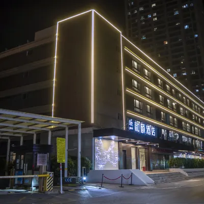 和頤飯店（徐州雲龍湖人民廣場地鐵站店） 寒山县附近的飯店