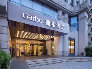 Garbo Hotel (Suzhou Guanqian Street Shiquan Street Branch)