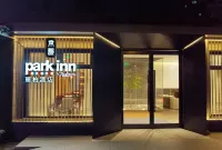 Parkinn by Radisson(Hujialou subway station) Hotels in der Nähe von Beijing Institute of Education， Chaoyang Branch