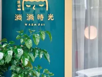 Warmday Homestel Hotels near Alishan Forest Railway Chiayi Station