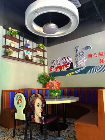 Tiandu Express Hotel