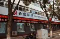 Qingyuan Hotel (Yuxing Plaza)