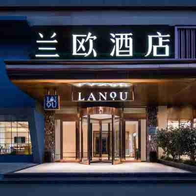 Lan'ou Hotel (Donghai Crystal City) Hotel Exterior