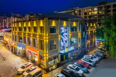 IU Hotel Lanzhou Central Province Maternity and Child Store Hotels in Lanzhou