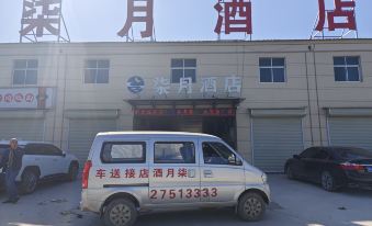 Yueyue Hotel (Gangli Branch)