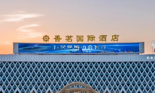 Huangshan Xiangming International Hotel