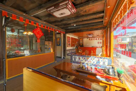 Shanrri-La Tibetan Yun·Beauty Shiguang Mansion (Dukezong Ancient City Branch)