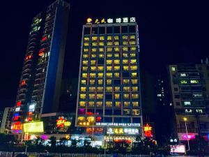 Yuan Sheng Coffee Hotel (Zunyi Conference Site High-speed Railway Station Branch)