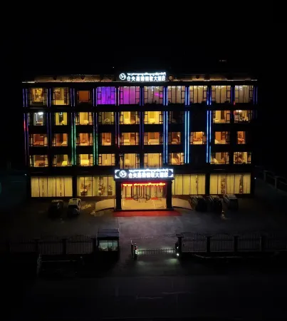 Dege Cangyang Gyatso Love Song Hotel (Manigango)