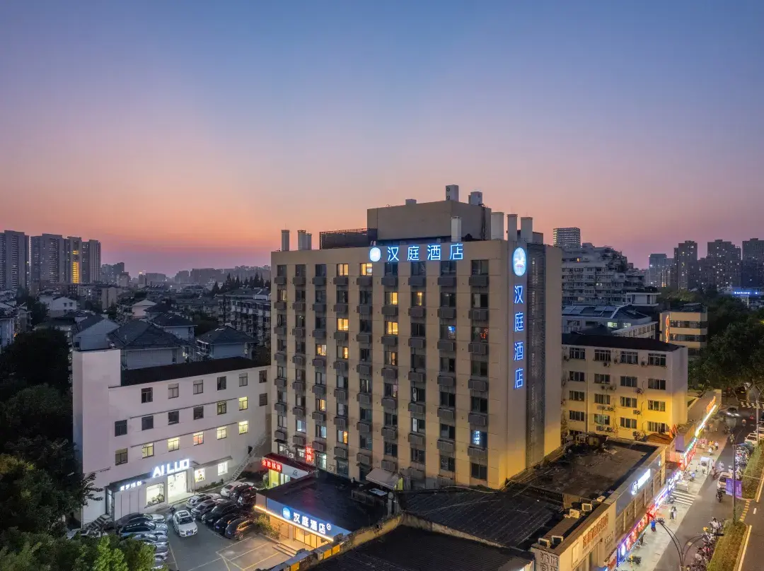 Hanting Hotel - Hangzhou