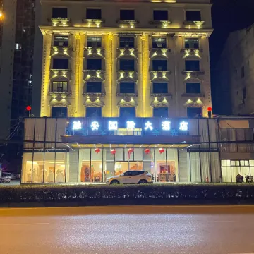 Rong'an International Hotel