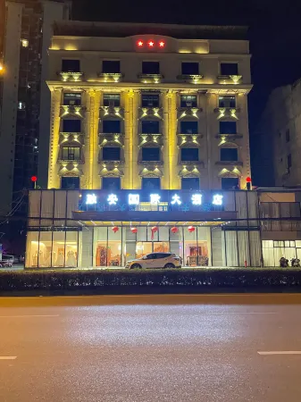 Rong'an International Hotel