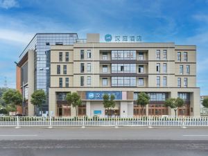 Hanting Hotel (Linhai Dayang East Road)