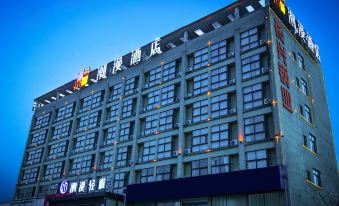 Chaoman Qingya Hotel (Xinyang High-Speed Railway Station)