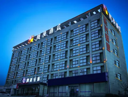 Chaoman Qingya Hotel (Xinyang High-Speed Railway Station) Отели рядом со станцией Xinyang East Railway Station