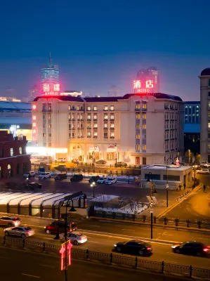 HanReiHotel Hotels in Harbin