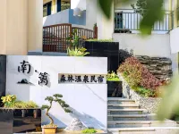 Qingcheng Shannan Li Forest Hot Spring Homestay (Qingcheng Houshan Tai'an Ancient Town Scenic Area) Hotels near Rear Mt.Qingcheng