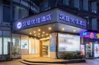 HanTing Hotel (Shanghai Qingpu Dongfang Department Store Hotel) Hotel in zona Teaching Spot of Shanghai Economic Management College