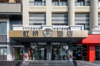 Weiji Hotel (Shanghai hongqiao Wuzhong Road) Hôtels à : Shanghai