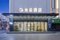 Wuzhong Miduo Hotel (Wanda Plaza) Các khách sạn ở 