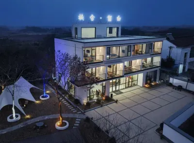 Yixing Nanshe·Liubai Boutique Homestay Hotels in Dajue Temple/Yun Lake scenic area