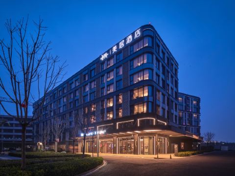 Mercure ซีอาน สนามบินนานาชาติ T3