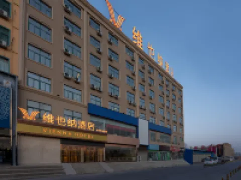 Vienna Hotel (Huanancheng Branch, Zhengzhou) Hotels near Henan Institute of Engineering West Area