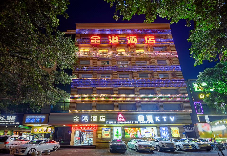 Guangzhou Nansha Jingang Hotel - Housity