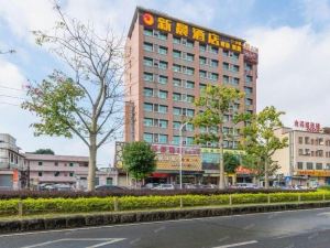 Xinchen Hotel (Dongguan Fenggang Yongsheng Street Branch)