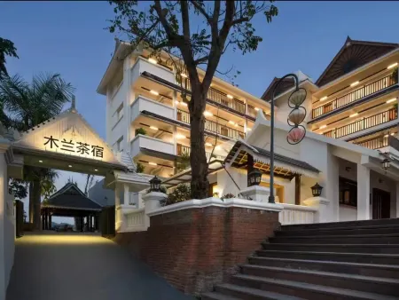 Xishuangbanna Bohai Mulan Tea House Отели в г. Менхай