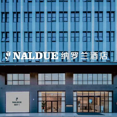 NaIdue Inn , Jingjiang Xingangcheng