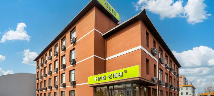 Homeinn Pebble Hotel (Panjin Dawa Auto Parts City) Hotels in Panjin