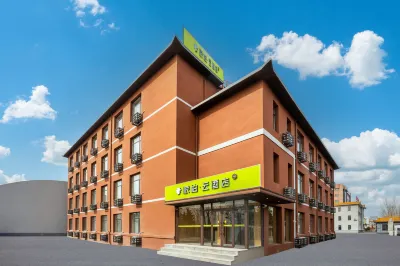 Homeinn Pebble Hotel (Panjin Dawa Auto Parts City) Hotels near Tongda Grain & Oils Shop