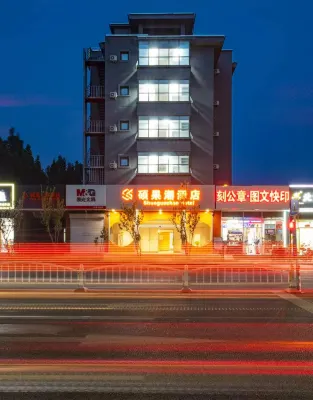 Shuoguochao Hotel (Beijing Daxing Huangcun West Street Subway Station) Отели в г. 
