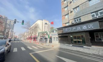 Pod Choice Hotel (Urumqi Xingfu Road Grand Bazaar)