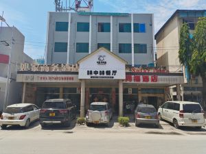 TongFu hotel