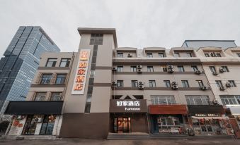 Homeinn Hotel (Yantai Development Zone Changjiang Road Jinshatan Beach Bathing Area)
