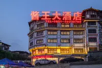 Renhuai Jiangwang Hotel (Maotaizhen Tianniang Scenic Area) Отели в г. 