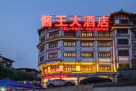 Renhuai Jiangwang Hotel (Maotaizhen Tianniang Scenic Area) Отели рядом с достопримечательностью «Red Army Sidu Chishui Memorial Park»
