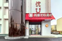 Shankee Coffee Style Hotel (Huangchuan Exhibition Center)