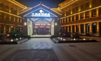 Luoyang Hanwei International Hotel