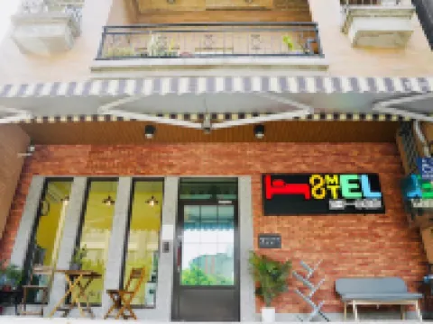 Douzi Home Hotel Hotels near HSR Taoyuan Station Plaza