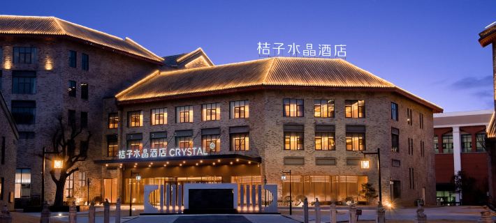 Crystal Orange Hotel Kaifeng Lankao Cadre Institute Hotéis em Condado de Lankao