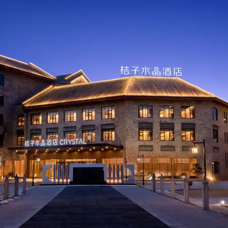 Crystal Orange Hotel Kaifeng Lankao Cadre Institute