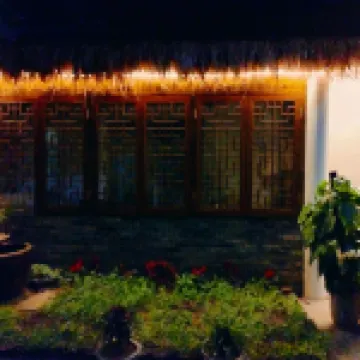 Feidong Alley Zuo Alley You Homestay