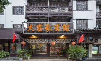 Nanjing Dafuhao Hotel