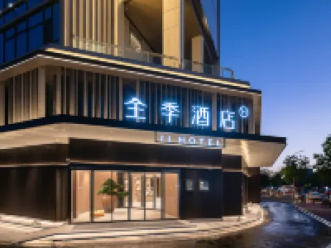 JI Hotel (Heze Juye High-Speed Railway North Station) Hotel a Juye