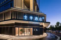 JI HOTEL（Heze  Juye  high-speed rail north  station branch） Hotels near Juye Station