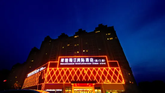 Wuwei Letestin Intercontinental Hotel (West Gate Branch)